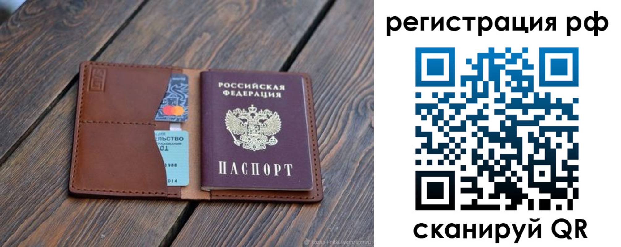 пропишу в квартире в Белово