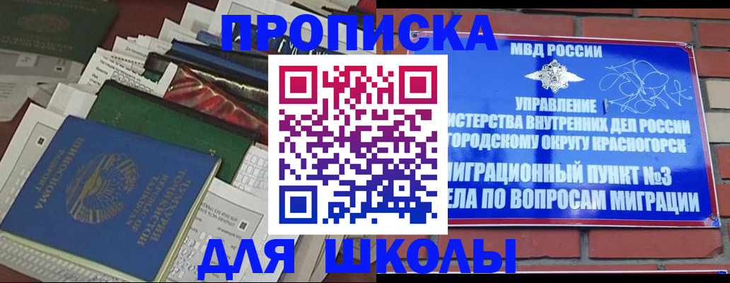 найти адрес прописки в Белово